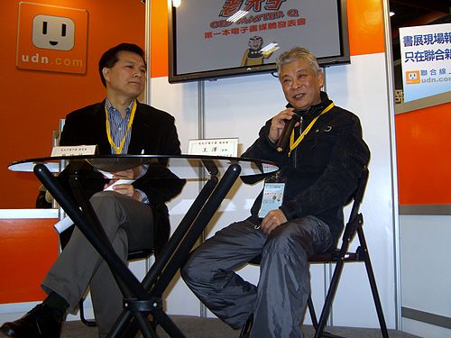Alfonso Wang