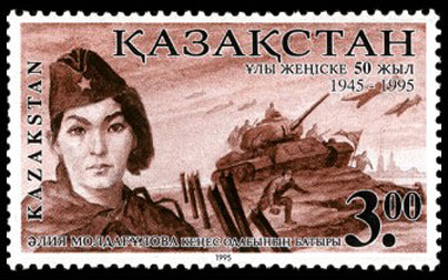 Aliya Moldagulova