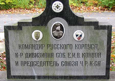 Anatol Rogozhin