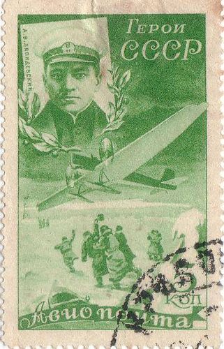 Anatol Lyapidevsky