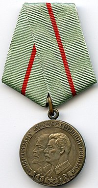 Medal 