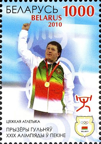Andrey Aramnau
