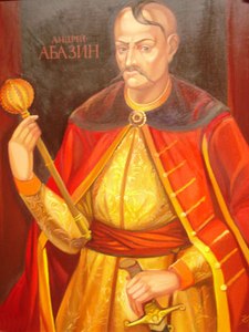 Andrzej Abazyn
