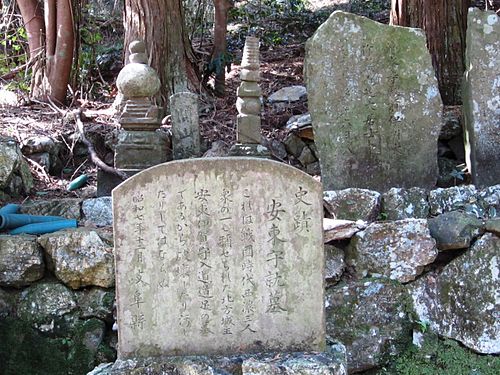 Ando Morinari