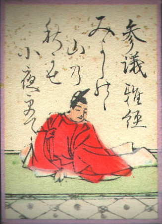 Asukai Masatsune