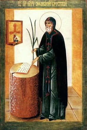 Athanasius Brest-Litovsk