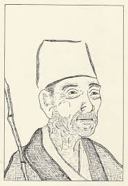 Gallery of Matsuo Basho