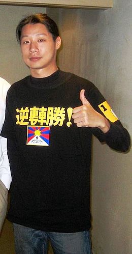 Freddy Lin