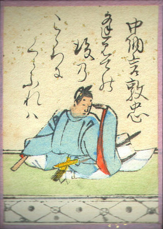Fujiwara no Atsutada
