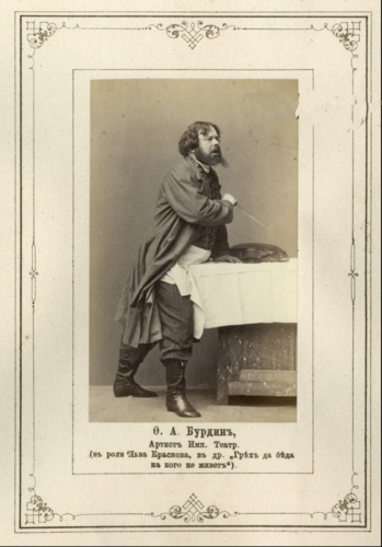 Fyodor Alexeyevich Burdin