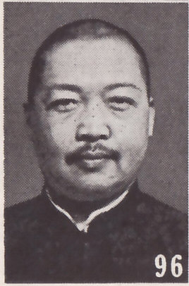 Gao Guanwu