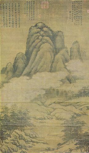 Gao Kegong