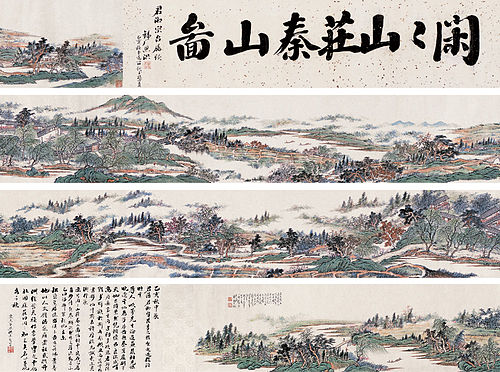 Gao Xie