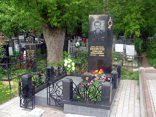 Gennady Shpigun