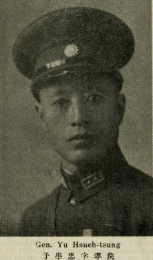 Yu Xuezhong