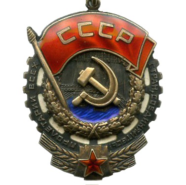 Order of the Red Banner of Labour