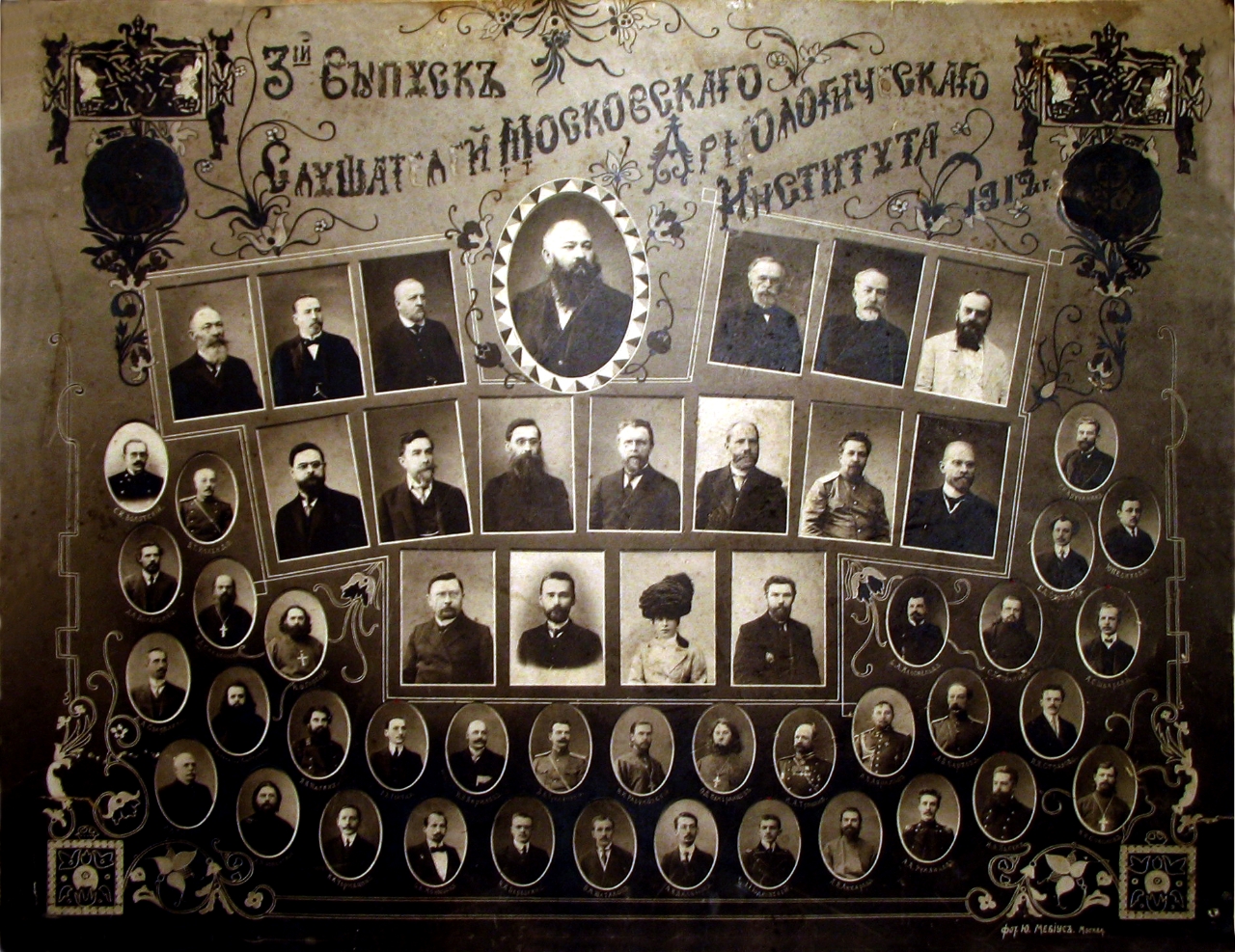 Gallery of Józef Jodkowski