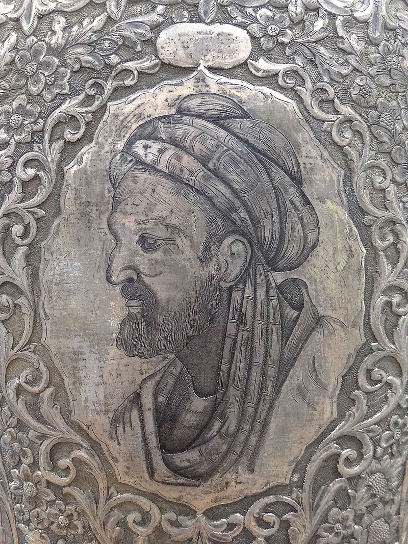 Gallery of Avicenna (Abū Avicenna)