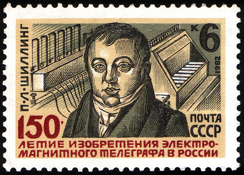 Paul Schilling
