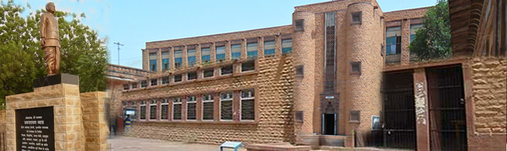 Education period of Sunita Kumbhat in Jai Narain Vyas University
