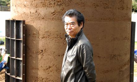 Gallery of Nobuo Sekine