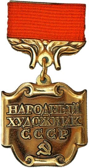 People's Artist of the USSR Award