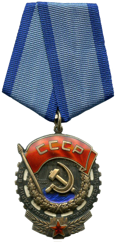Order of the Red Banner of Labour