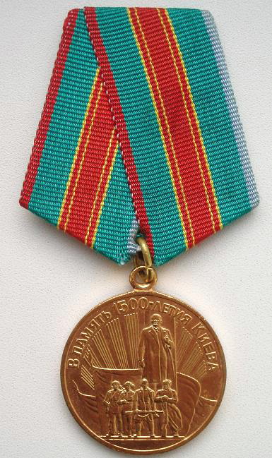 Medal 
