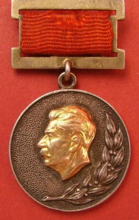 Stalin Prize, 1946
