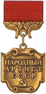 People's Artist of the USSR, 1969