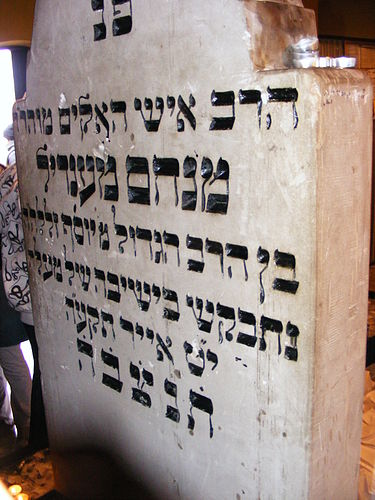Menachem Rimanov