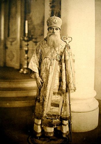 Metropolitan Sergius