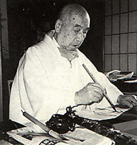 Kasumi Bunshō