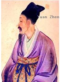 Friend: Yuan Zhen