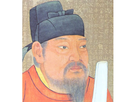 Yan Zhenqing