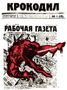 Gallery of Mikhail Zoshchenko