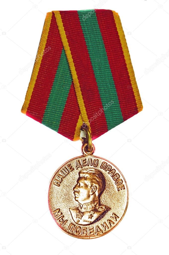 Medal 