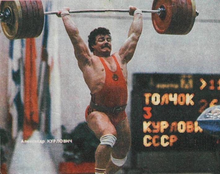 Gallery of Aleksandr Kurlovich