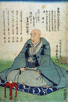 rival: Utagawa Kunisada