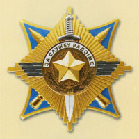 Order for Service to the Motherland of the 3rd degree