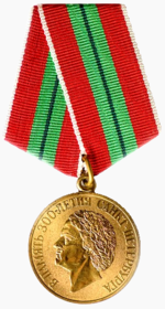 Medal 