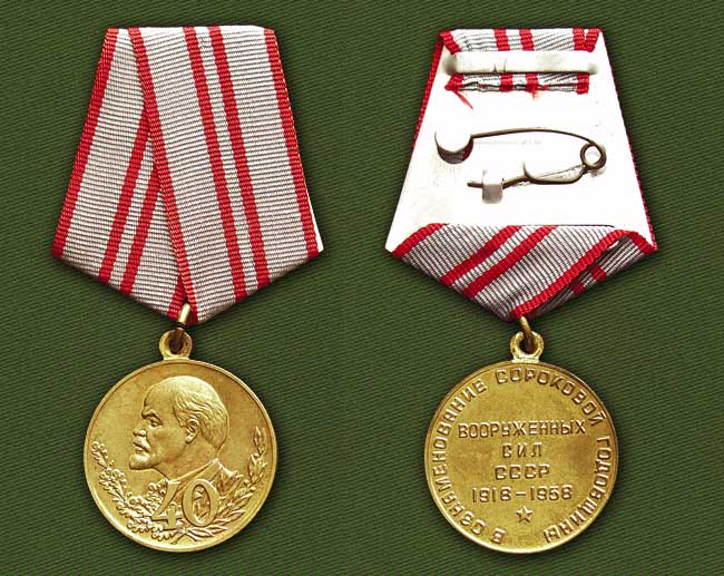 Jubilee Medal 