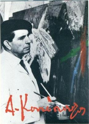 Alekos Kontopoulos