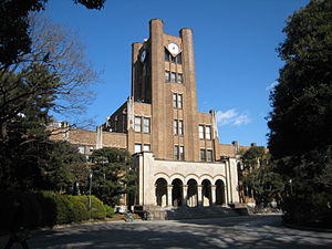 Gallery of Taketomo Mitsui