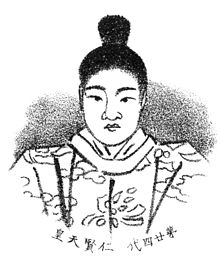 Tenno Ninken