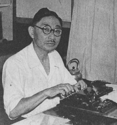 Seiho Nishi