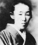 Shohin Noguchi