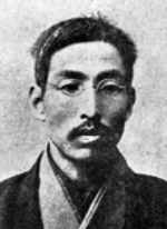 Naobumi Ochiai