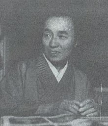 Mumeo Oku