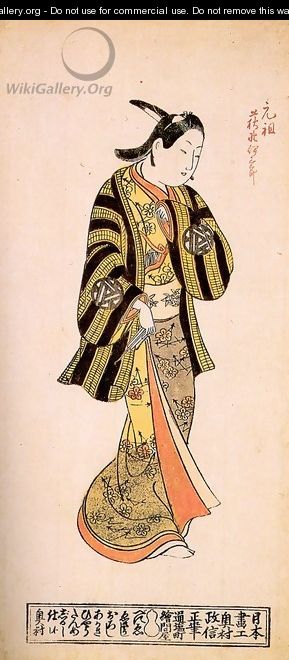 Isaburo Ogino